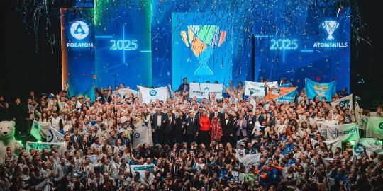 Завершился десятый Чемпионат профессионального мастерства «AtomSkills – 2025»